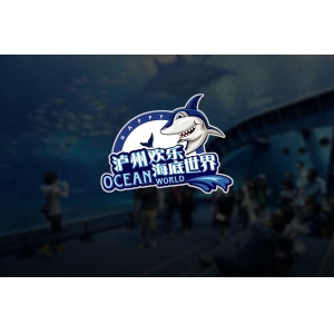泸州海洋馆