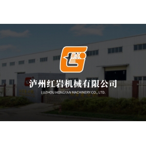 泸州红岩机械